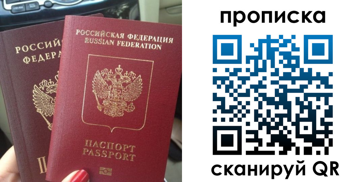 прописка иностранных граждан в Усть-Катаве