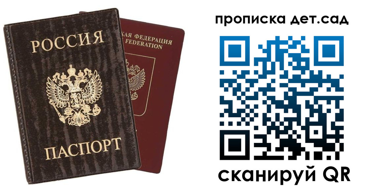 временная регистрация адрес в Усть-Катаве