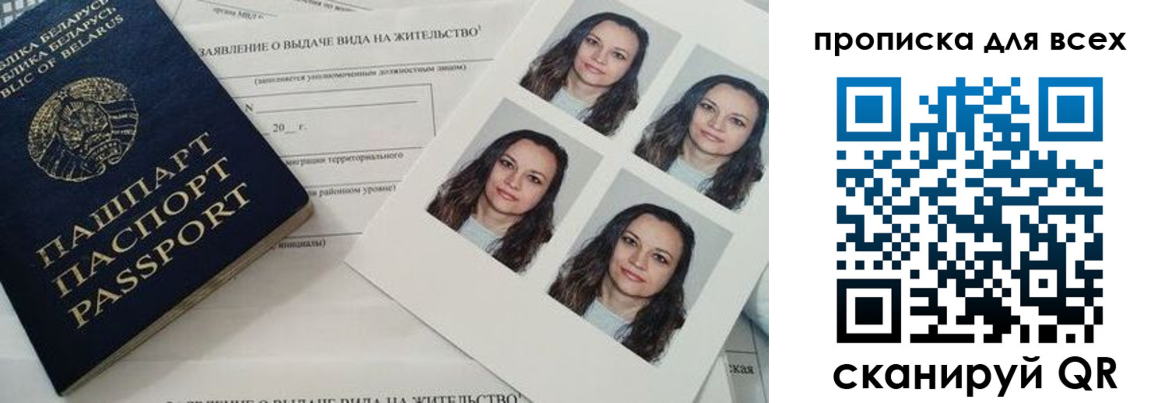 прописка поиск в Усть-Катаве