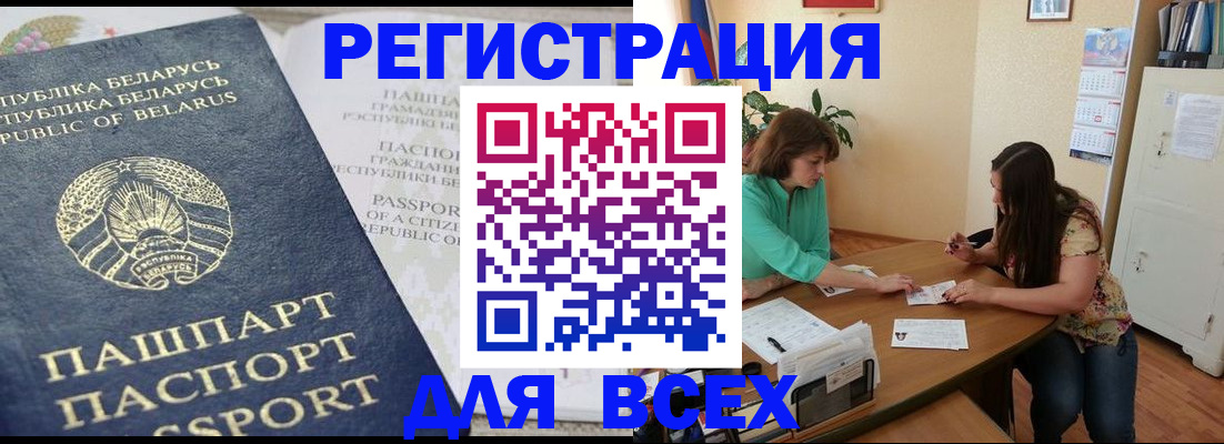 регистрация для дет. сада в Усть-Катаве